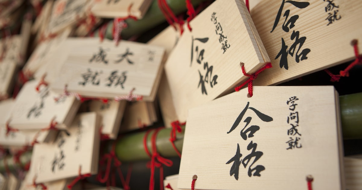 中学受験 勉強法