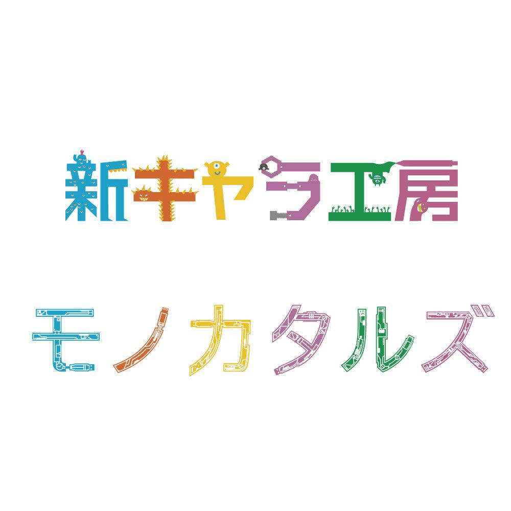 可愛い 文字 デザイン