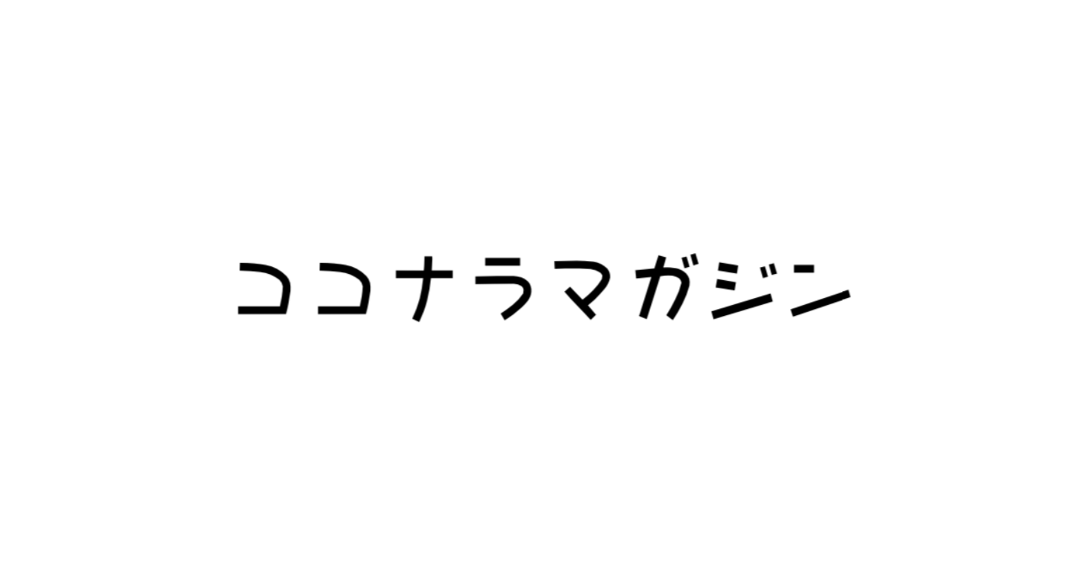 りいポップ