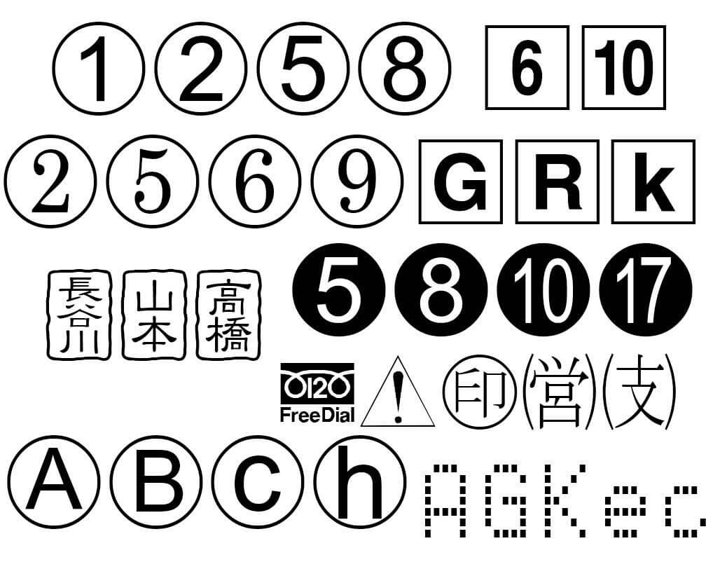 数字 デザイン