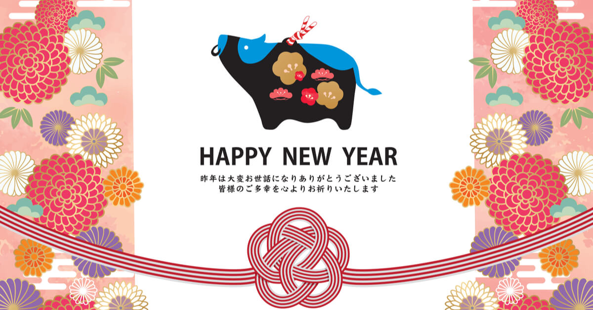 年賀状 作る アプリ